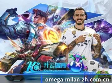 米兰体育直播在线观看 APP